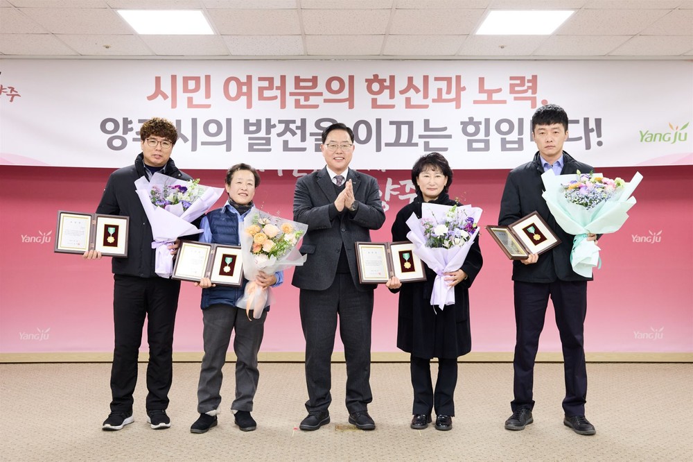 양주시, 시내·마을버스 우수 운수종사자 포상