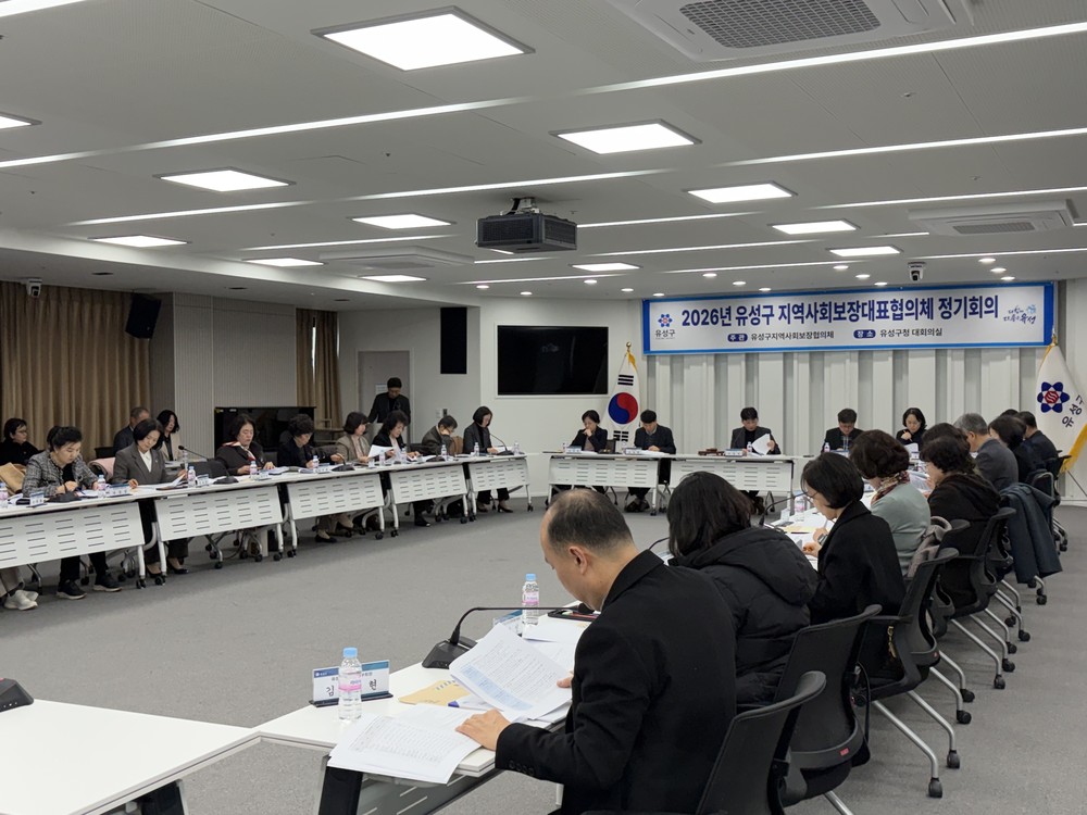 유성구 지사협, 민관 협력 복지체계 강화 ‘1분기 회의’