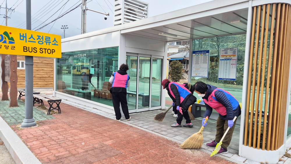 함양군 마천면 생활개선회, 설맞이 대청소