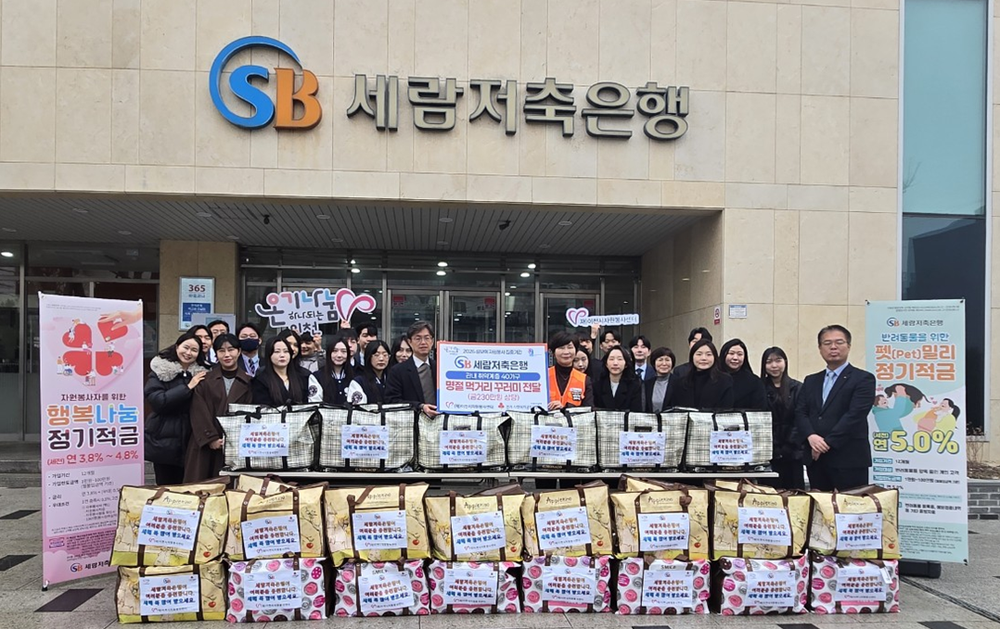 이천시 정신건강복지센터, 설 명절 맞아 취약계층에 먹거리 꾸러미 전달