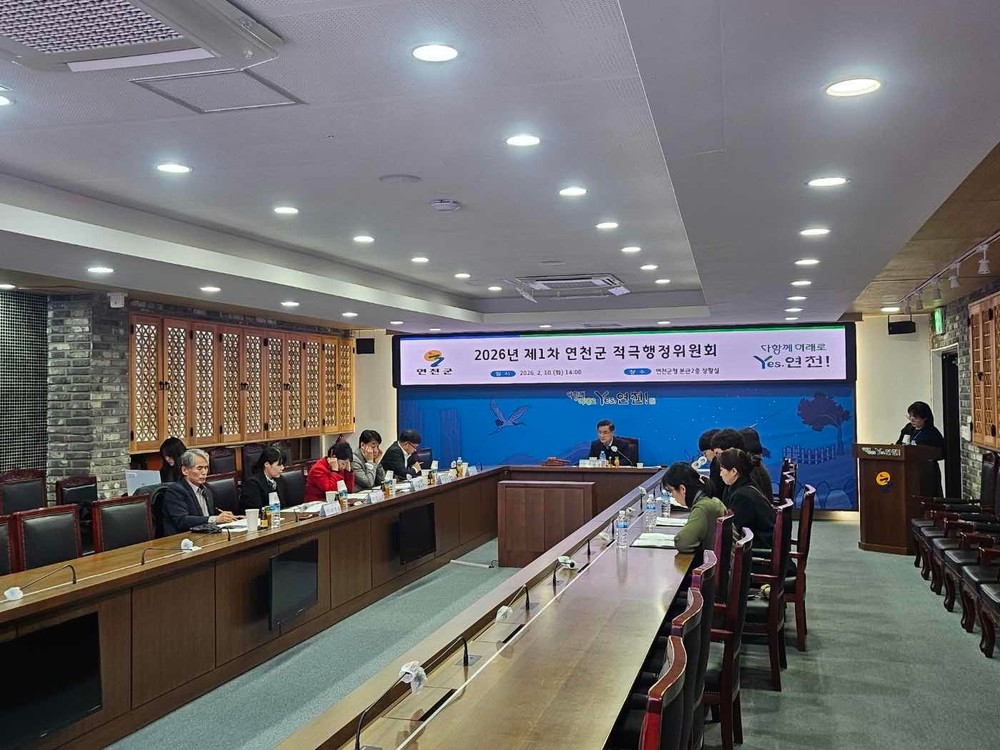 연천군, 2025년 하반기 적극행정 우수공무원 선발