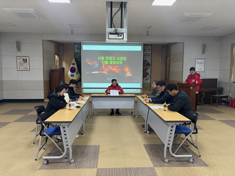 주상면, 산불예방을 위한 토석채취사업자 간담회 개최