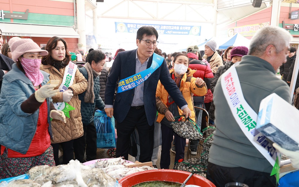 함평군, 설 명절맞이 함평천지전통시장 장보기 행사 개최