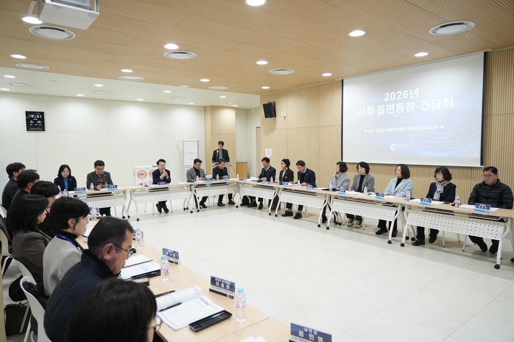 육동한 춘천시장, 읍면동장과 시정 방향 소통