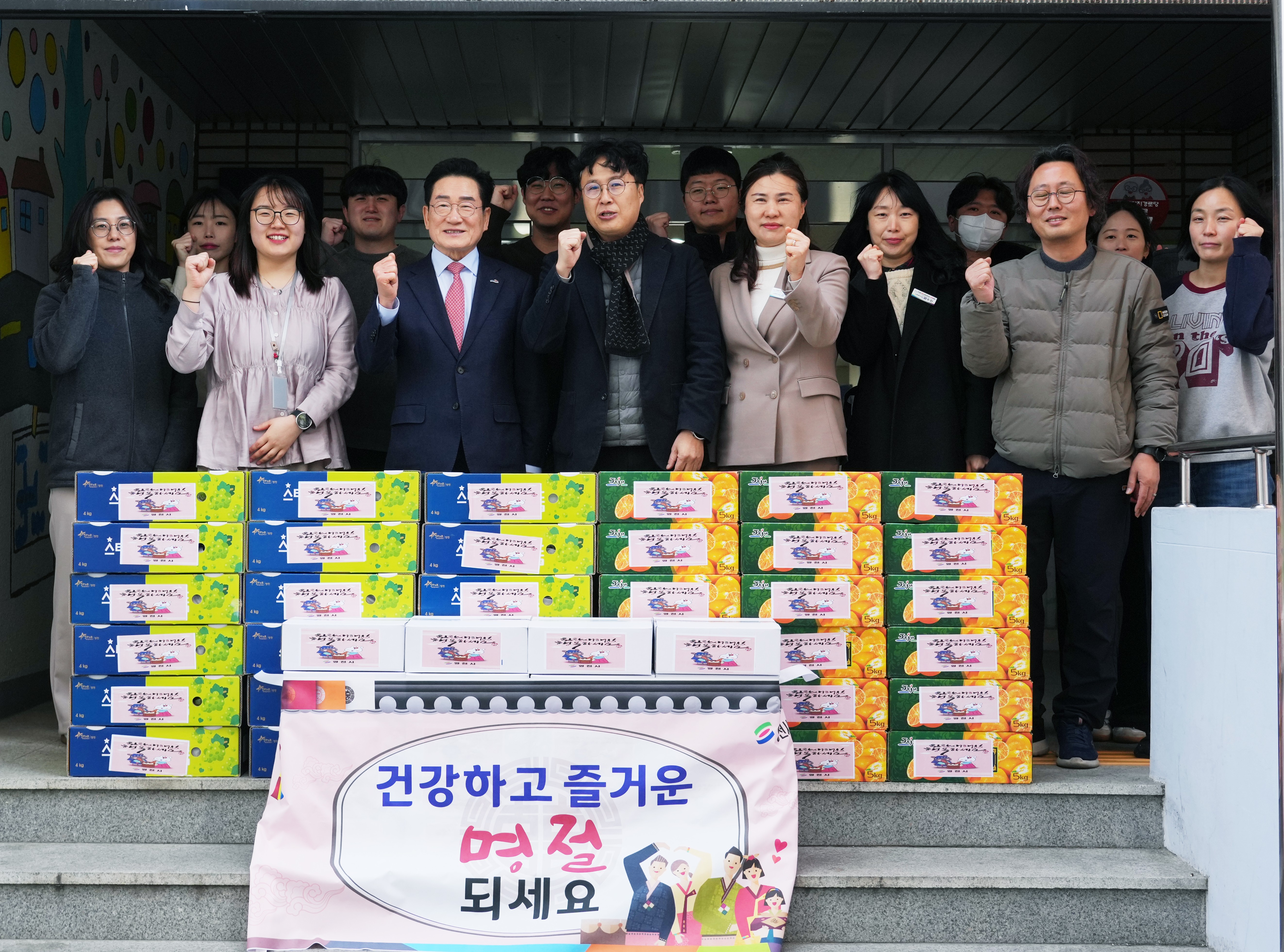 영천시, 설 명절 사회복지시설 위문품 전달