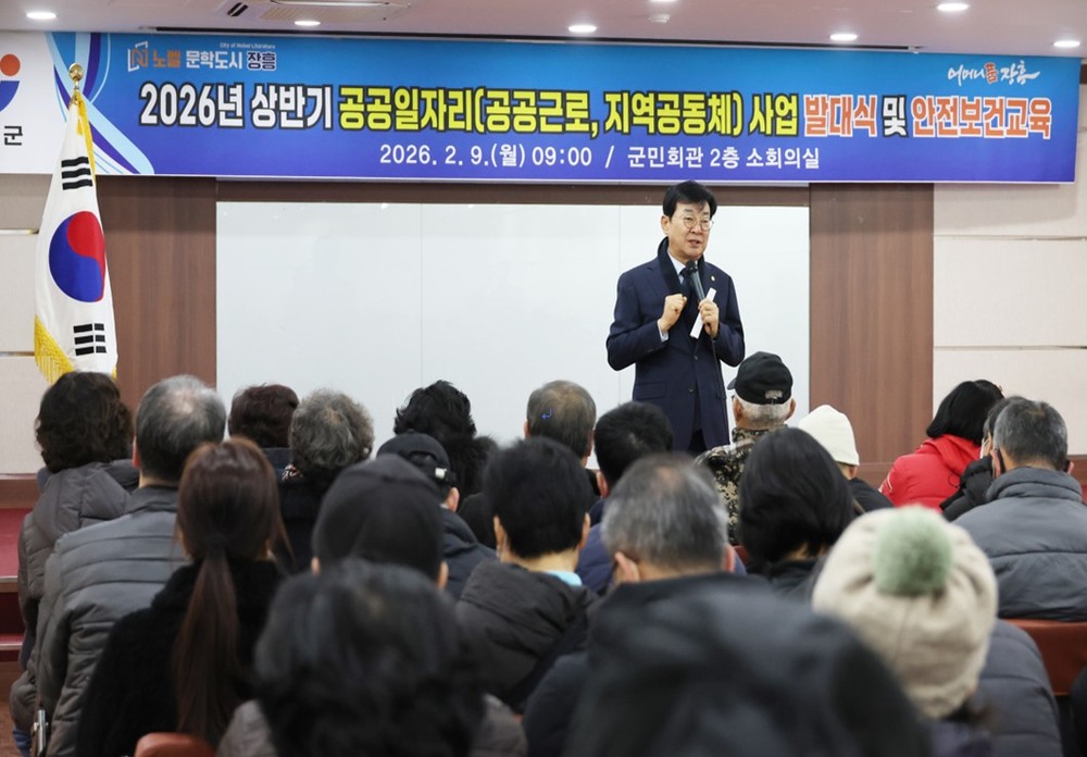 장흥군, 상반기 공공일자리사업 본격 추진