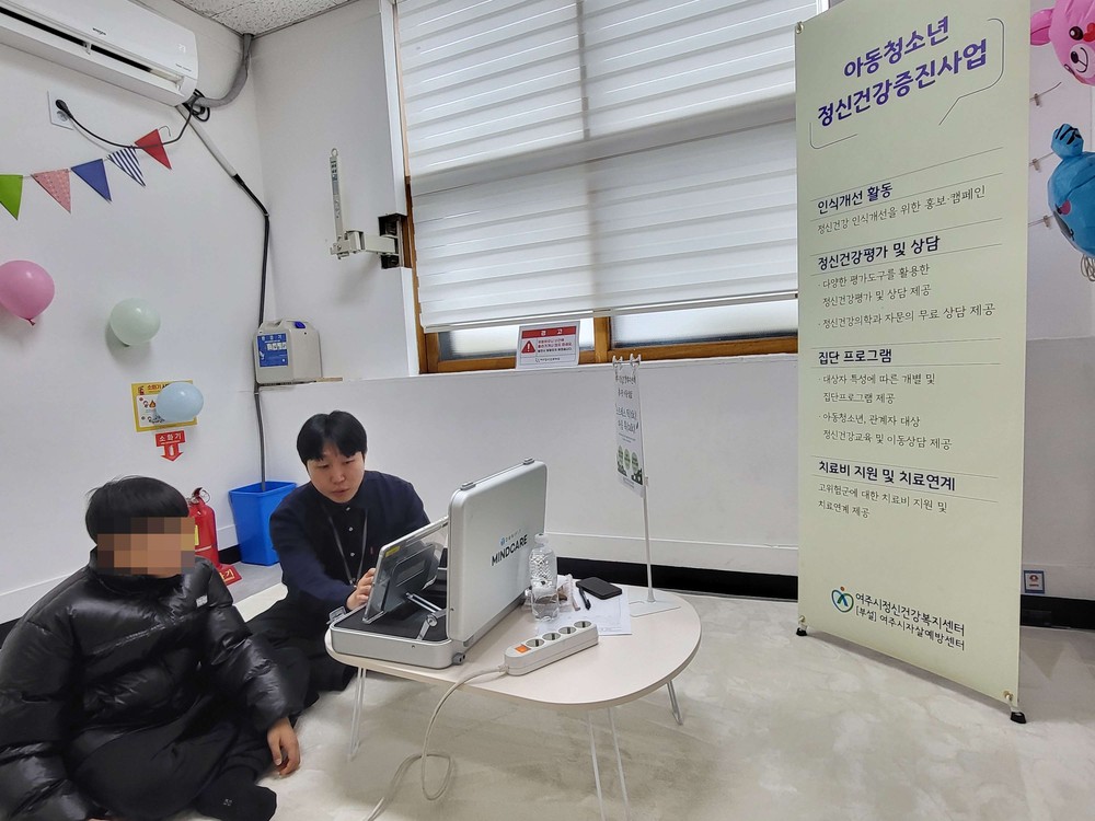 여주시정신건강복지센터, ‘찾아가는 마음 돌봄’으로 아동청소년 정신건강 안전망 강화