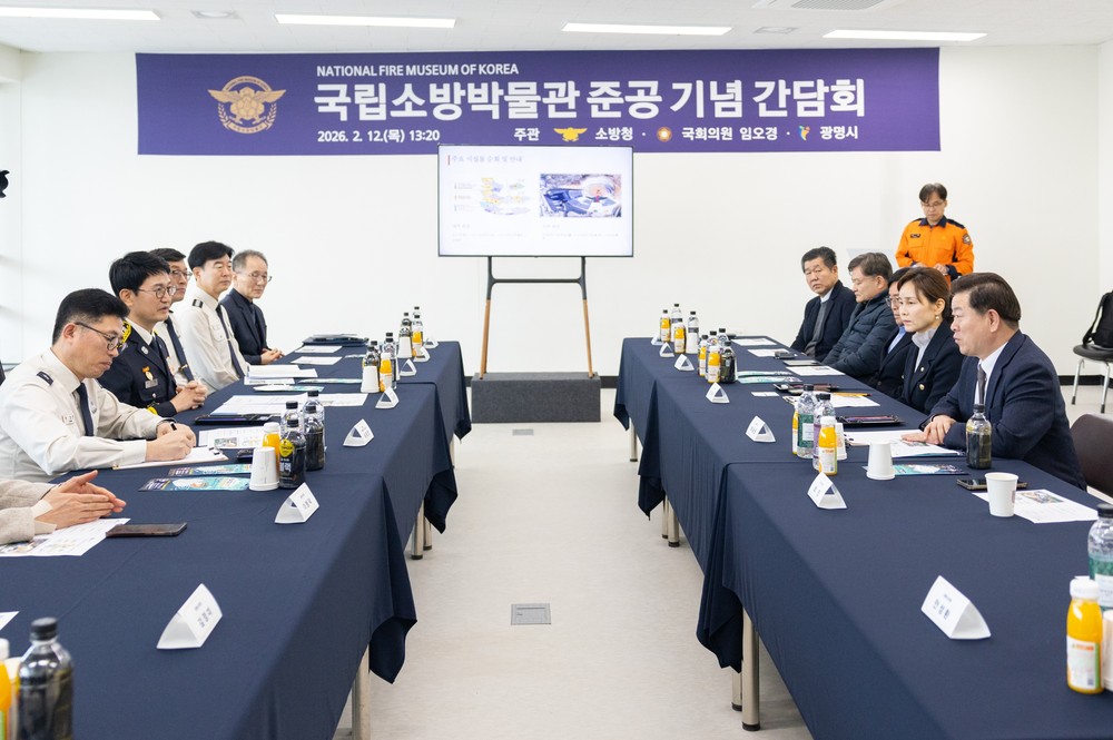 박승원 광명시장 “전국 최초 국립소방박물관, 광명시 명소로 거듭나도록 관심과 지원 아끼지 않을 것”
