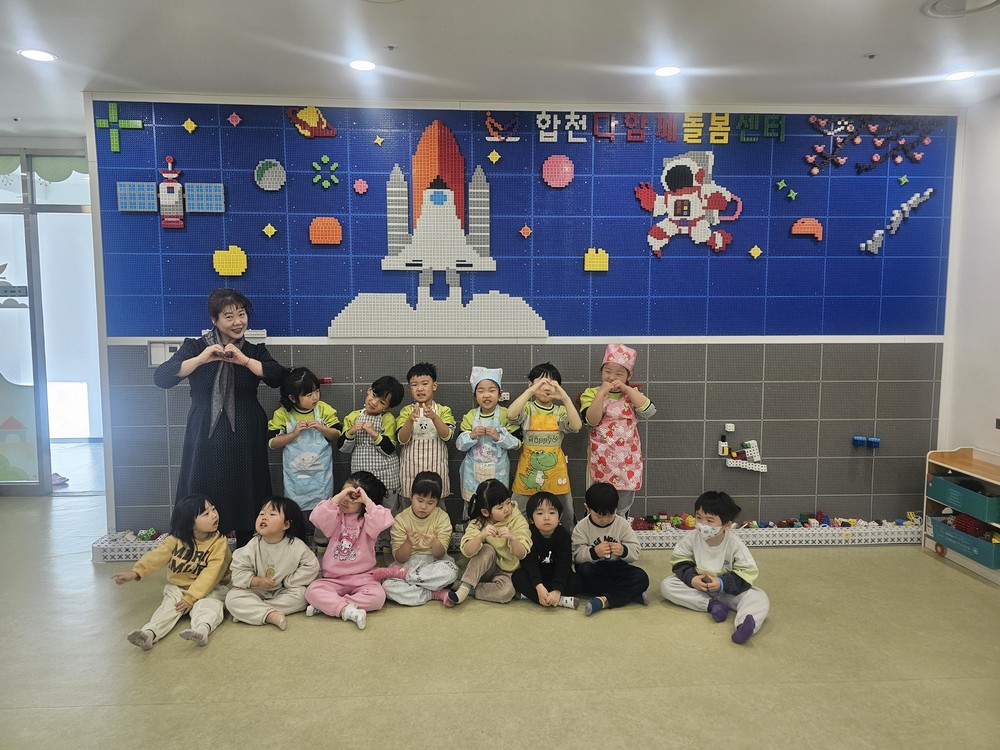 합천군 다함께 돌봄센터,『설명절 맞이 쌀강정 만들기』프로그램 운영