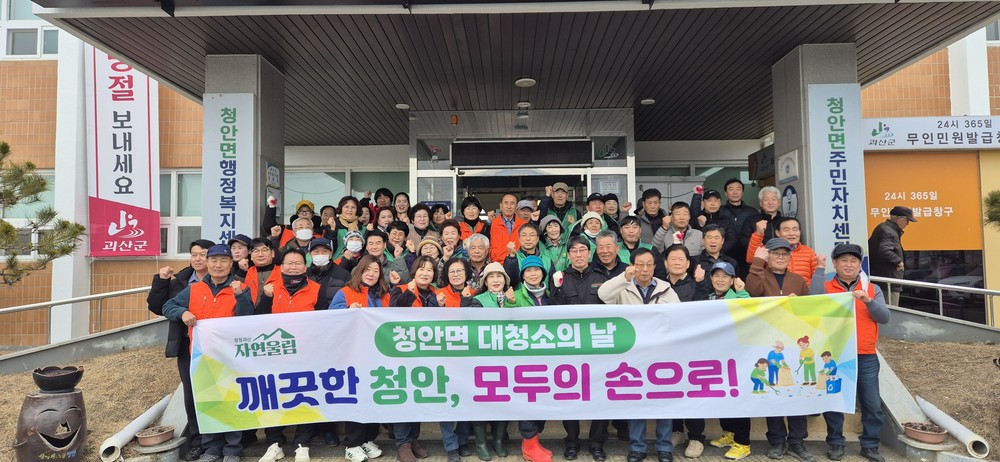 설 명절 대비 「전국 일제소독의 날」 축산농가 및 관련 시설 집중 소독 실시