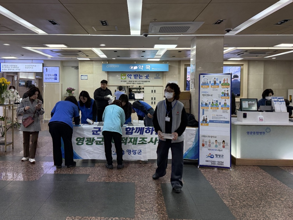 영광군, 다중시설에서 지적재조사사업 현장홍보 실시