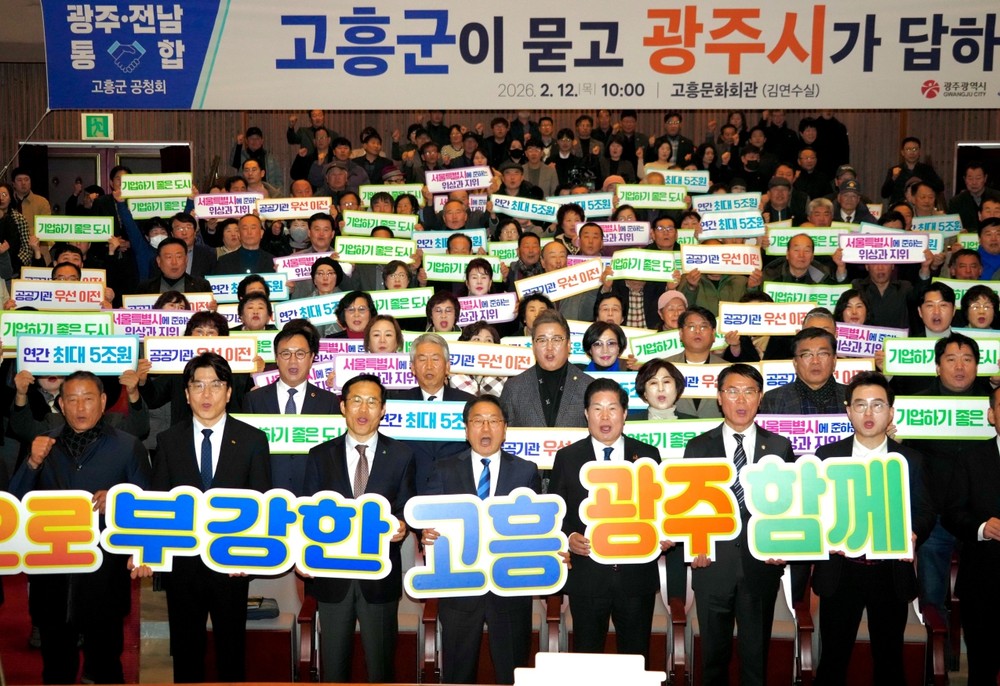 광주-고흥, 우주·미래산업 연계 생태계 구축…교통복지 향상·항공우주 육성·문화관광 등 전략적 발전 추진
