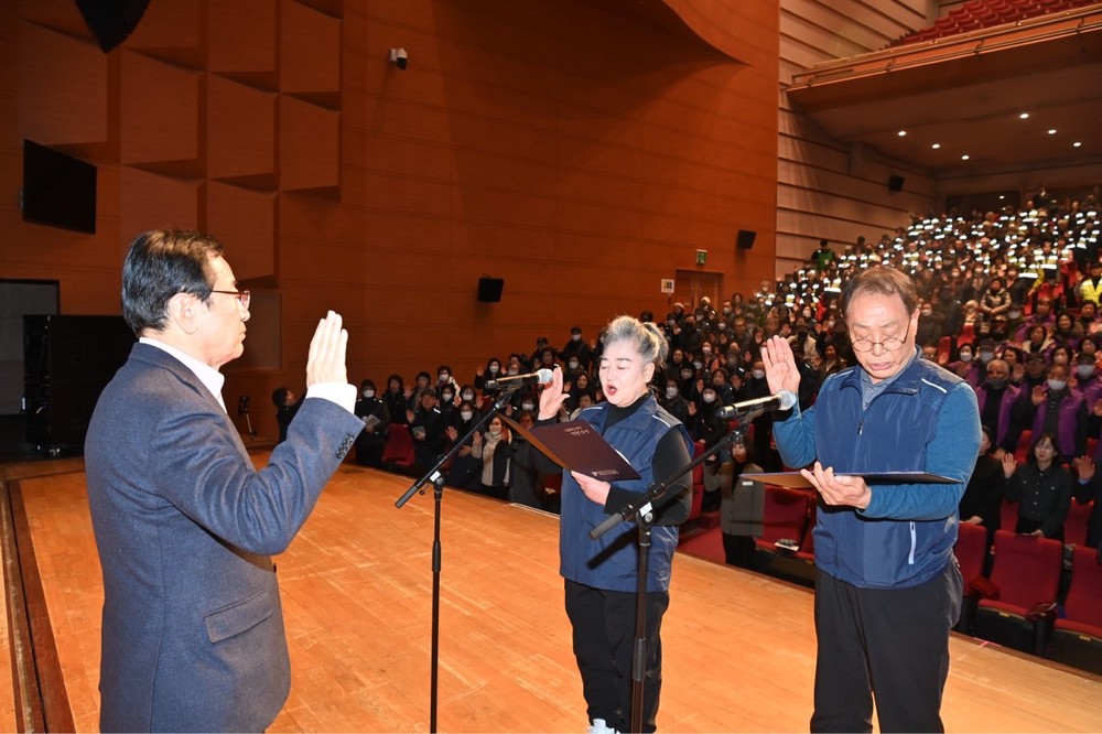 하남시, 2026년 노인일자리 및 사회활동 지원사업 발대식 개최