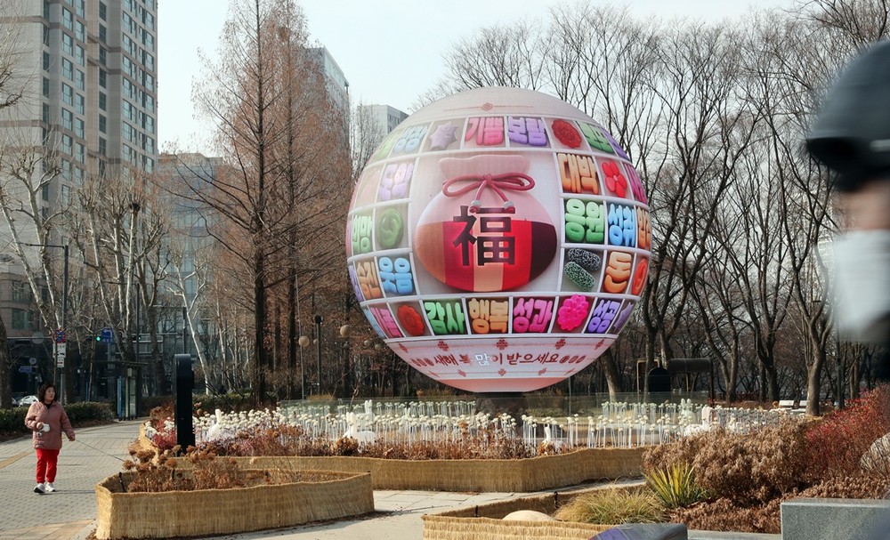 설 연휴, 송파구 랜드마크 ‘더 스피어’에서 희망 메시지 만나보세요!