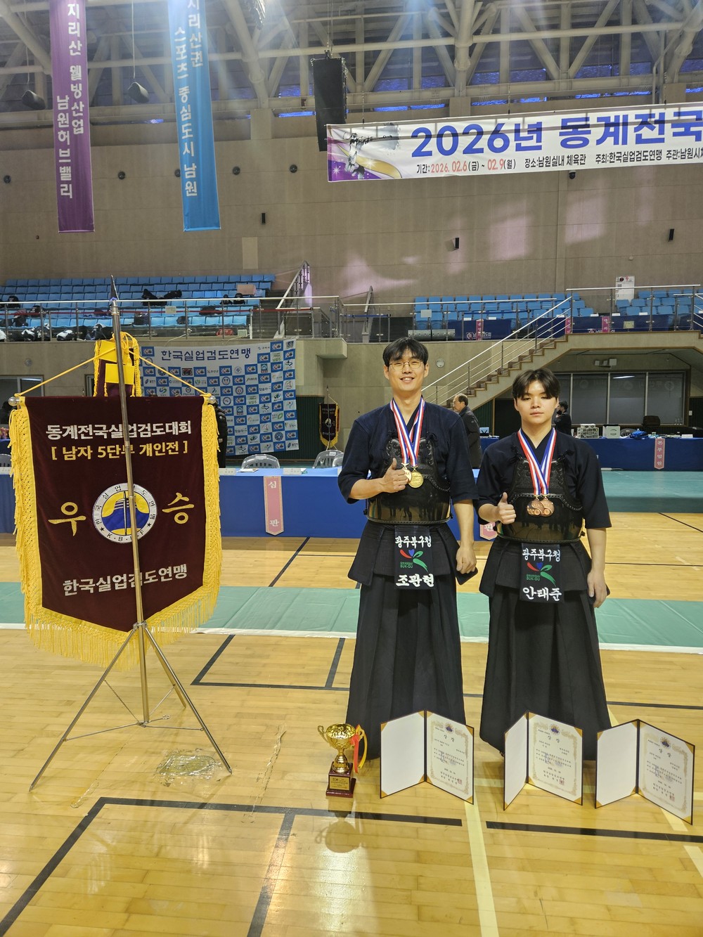 광주 북구청 검도부, 동계실업검도대회서 단체·개인전 동반 입상