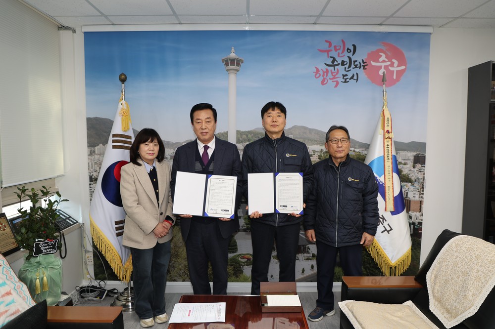 부산 중구-(주)엠에스시스템, 중구민 우선 채용 업무 협약 체결