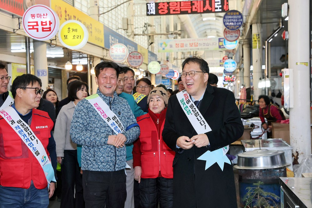 창원특례시 설맞이 현장 행보...시장·공사현장·복지시설 두루 살펴