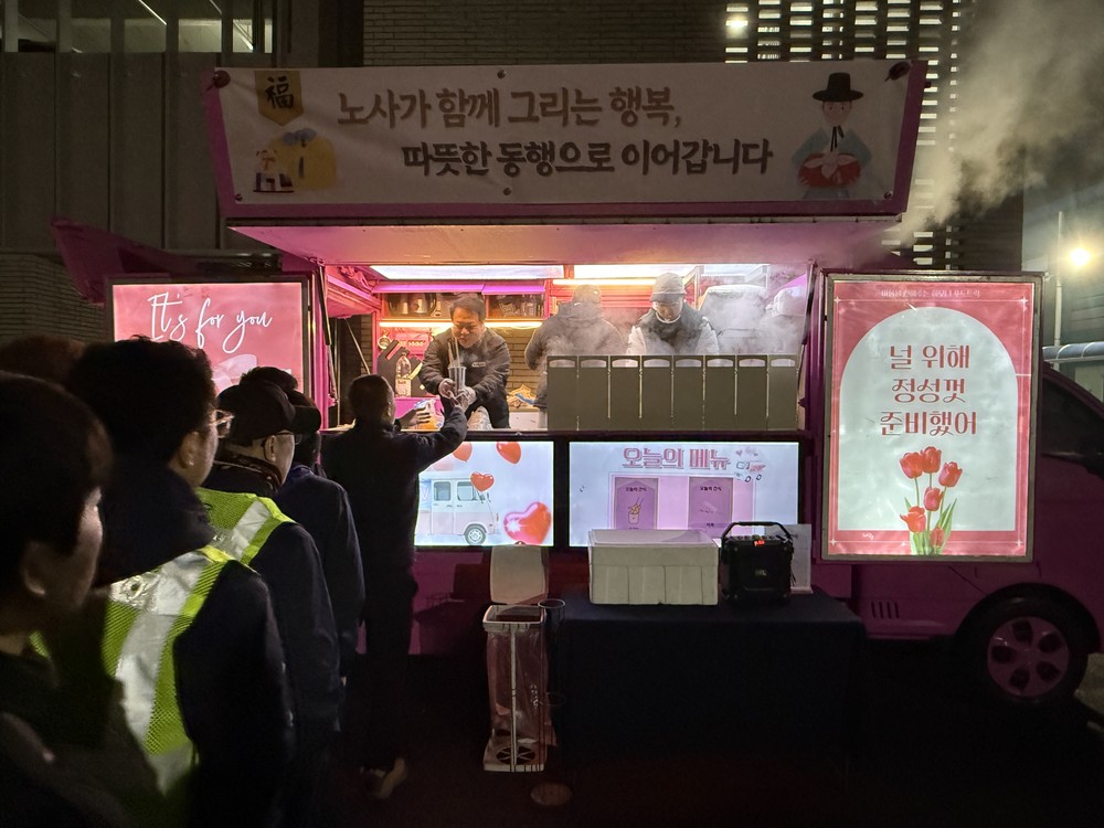 서구시설관리공단, ‘노사상생 푸드트럭’ 운영