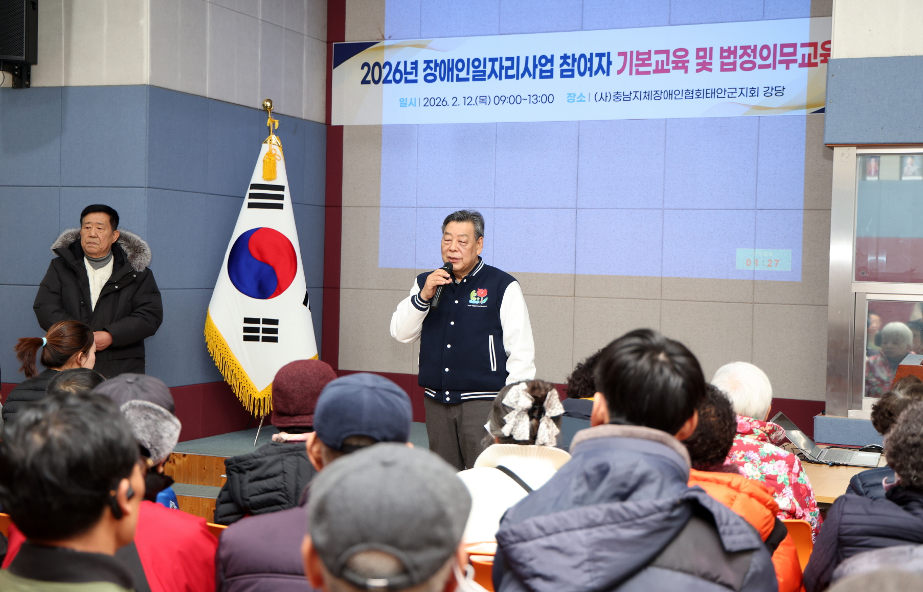 태안군, 설 맞이 어려운 이웃과 함께하는 명절 분위기 조성 앞장