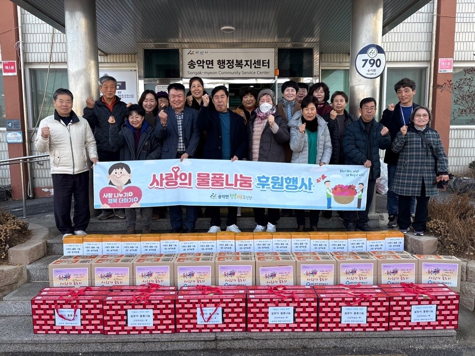 아산시 정우새마을금고, 송악면 행복키움추진단에 라면 100상자 후원