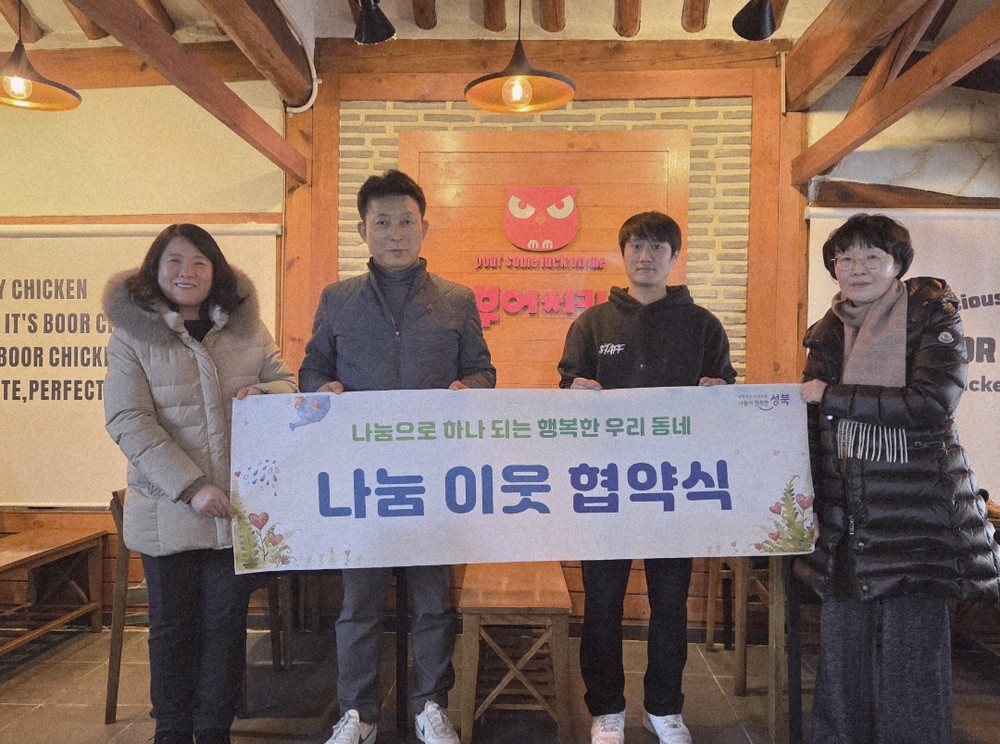 동선동 ‘부어치킨 성신여대점’, 취약계층 아동에 매월 정기 후원