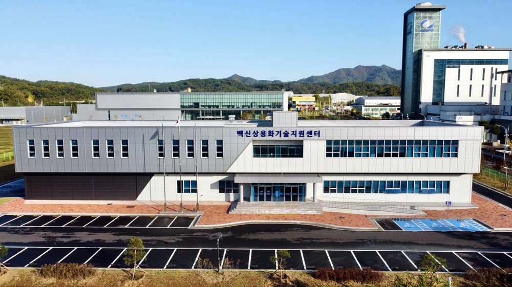 백신상용화기술지원센터, 식약처 ‘임상시험검체분석기관’ 공식 지정