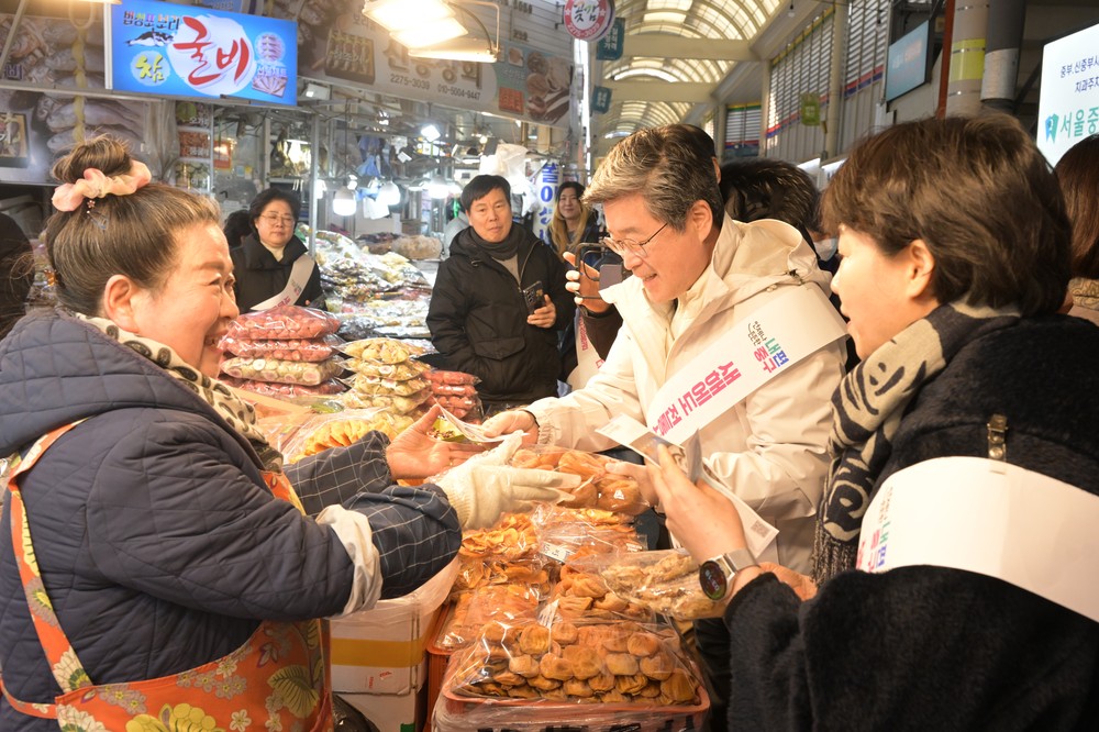 김길성 중구청장, 전통시장 안전·물가 집중 점검