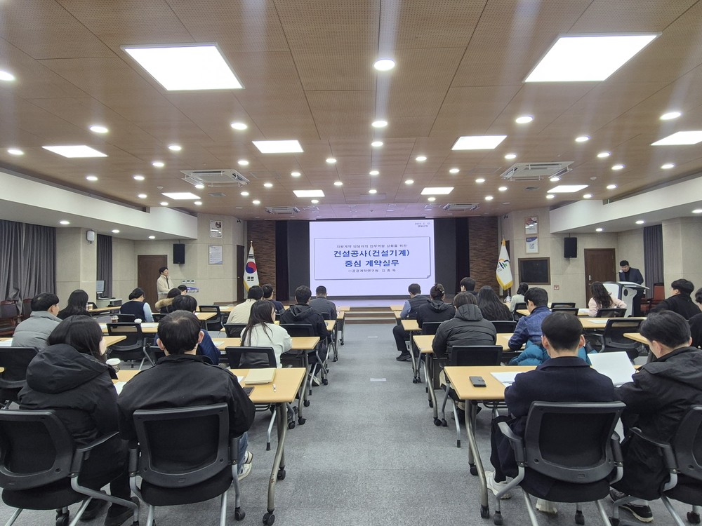 영월군, 건설기계 대여 대금 체불 ‘제로화’ 총력 실무교육 실시