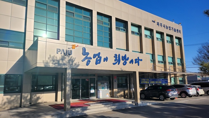 파주시, ‘2026년 기술닥터 사업’ 추진…기술 애로사항, ‘현장에서 답을 찾는다’