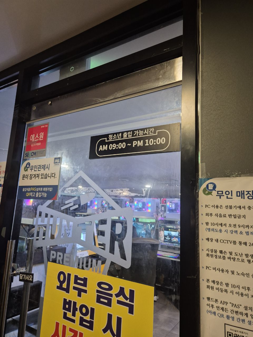 부여군 학교 주변 식품 안전 및 유해환경 단속 실시