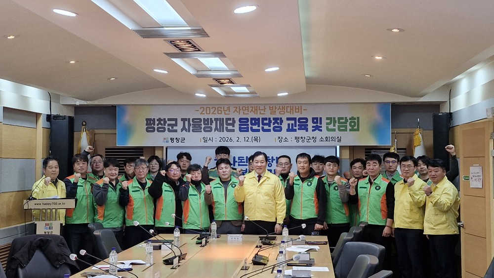 2026년 평창 대관령 알몸 마라톤대회 개최