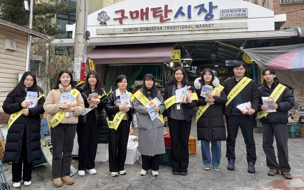 영통구, 설 연휴 대비「안전점검의 날」 캠페인 실시