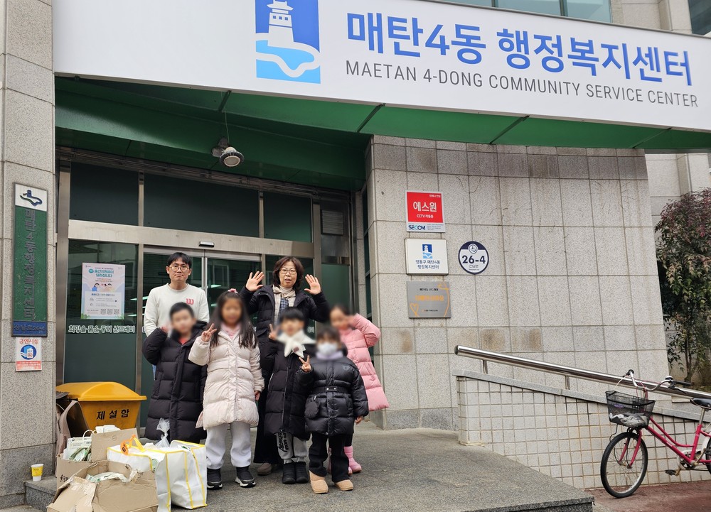 수원시 영통구 매탄4동, 중앙어린이집 원아들이 모은 우유팩 전달받아