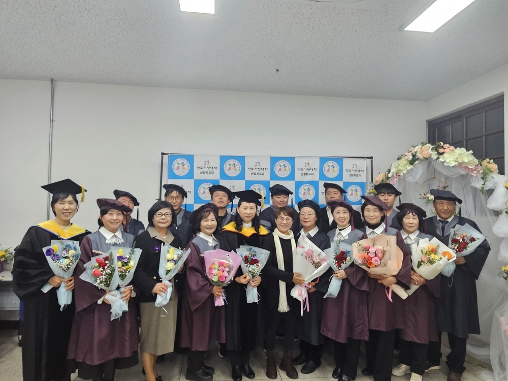 진안군-전주기전대, 산림치유과 첫 졸업생 배출