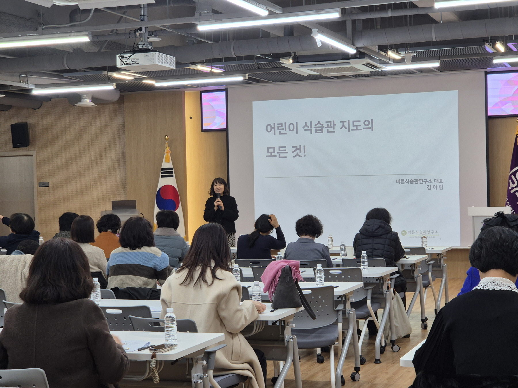 구리시 어린이·사회복지 급식관리지원센터, 어린이 식습관 지도 역량 강화 교육 실시