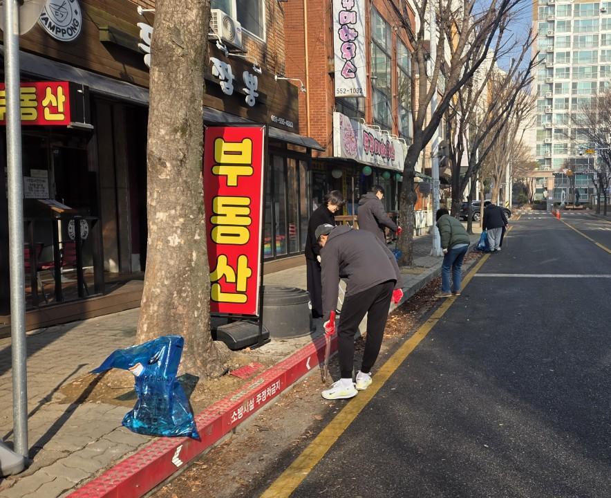 구리시 동구동, 2026년 설 명절 맞아 환경정화 활동 실시