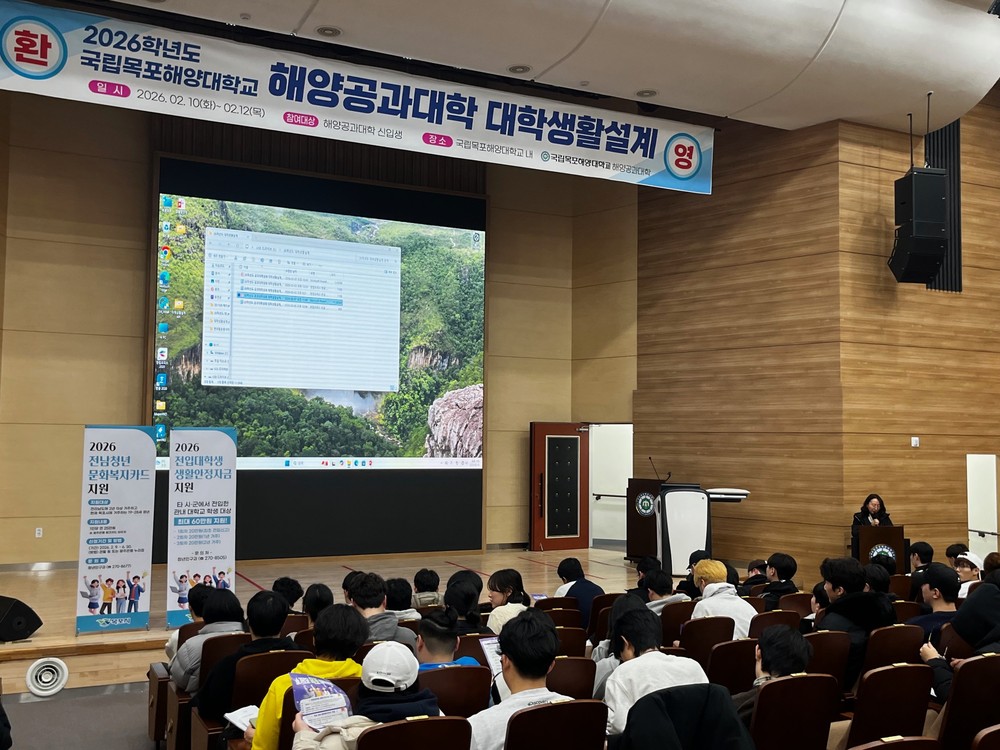목포시, 목포해양대 찾아‘목포愛 주소 갖기 캠페인’전개