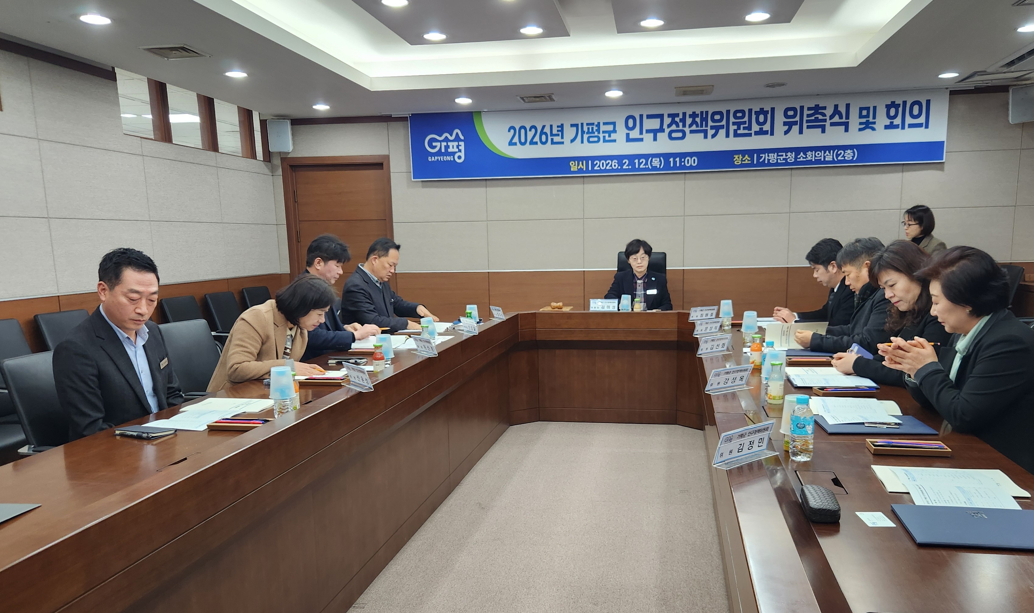 가평군, 인구 늘리기 위해 올해 18개 사업 가동 ‘총력’