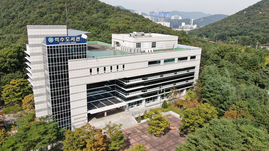 안양시 석수도서관, 2026년 ‘예비작가를 위한 글쓰기 교실’ 운영
