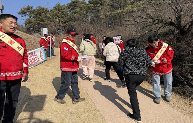 대구 동구, 설 연휴 대비 산불예방 캠페인 실시