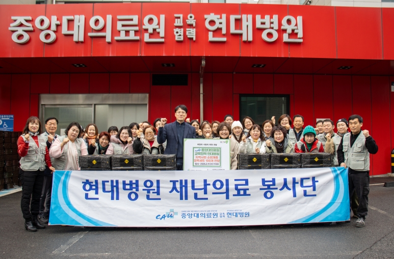 남양주시 현대병원, 북부희망케어센터에 설맞이 정육세트 100개 후원