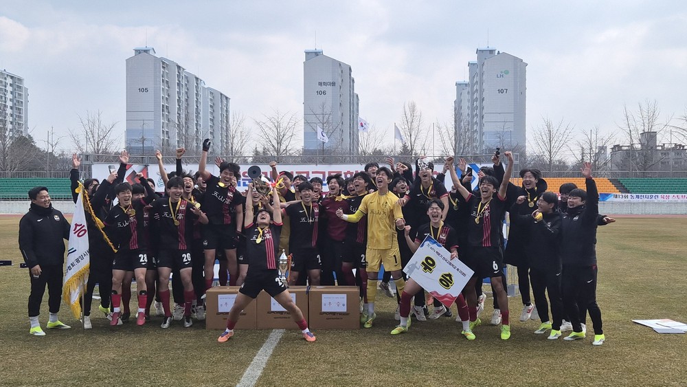 제27회 백운기 전국 고등학교 축구대회 성료