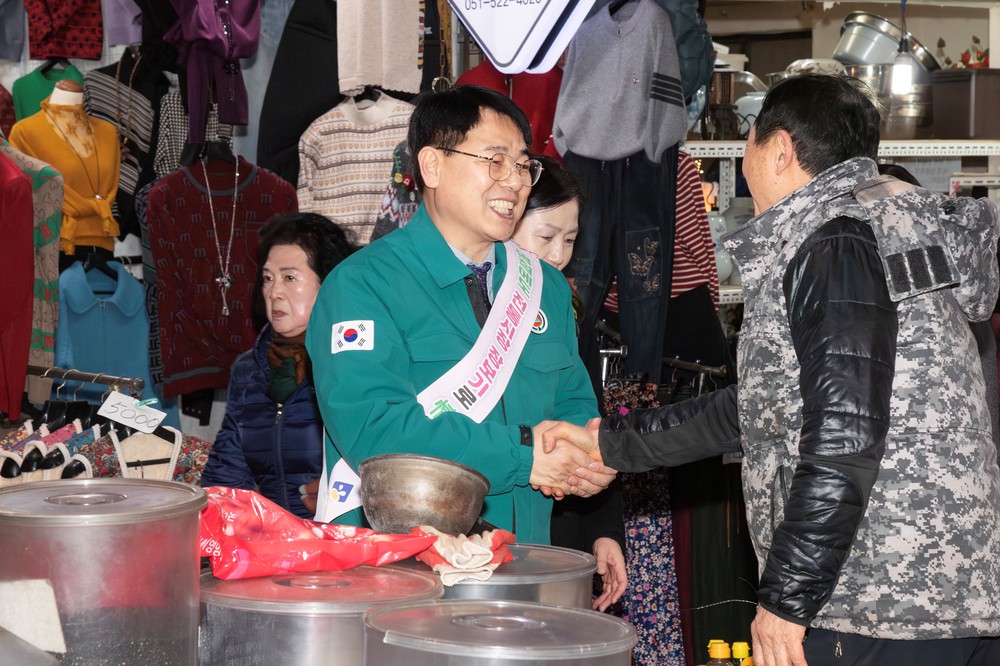 부산 금정구, 설 명절 맞이 전통시장 현장방문 및 캠페인 개최