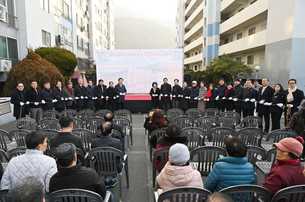 창녕군, 장기 미준공 도원아파트 사용검사 확인증 교부