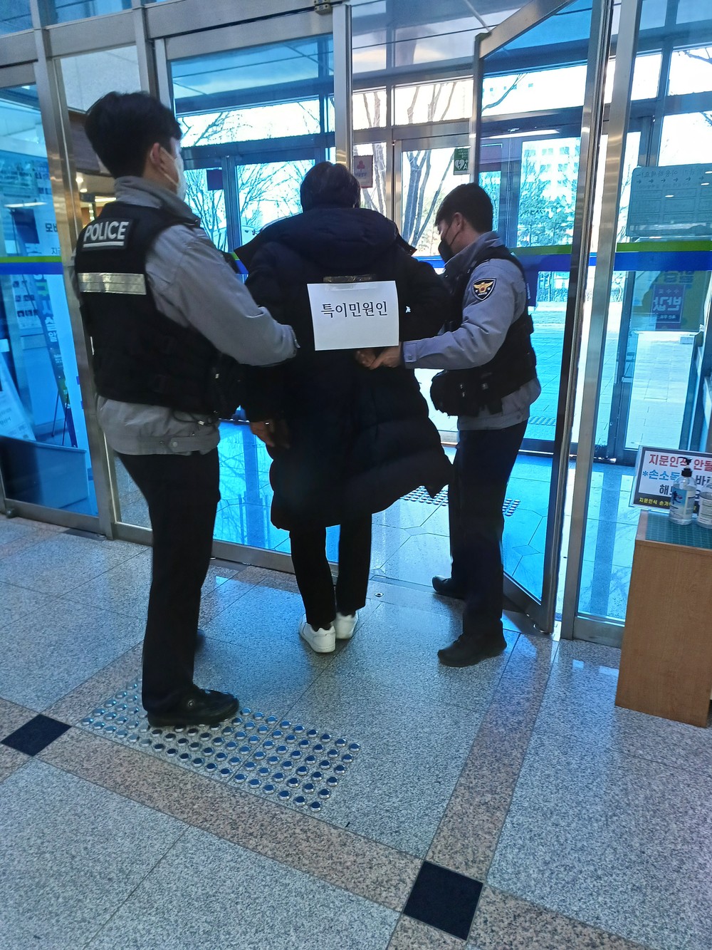 진량읍, 특이 민원 대응을 위한 경찰 합동 모의훈련 실시