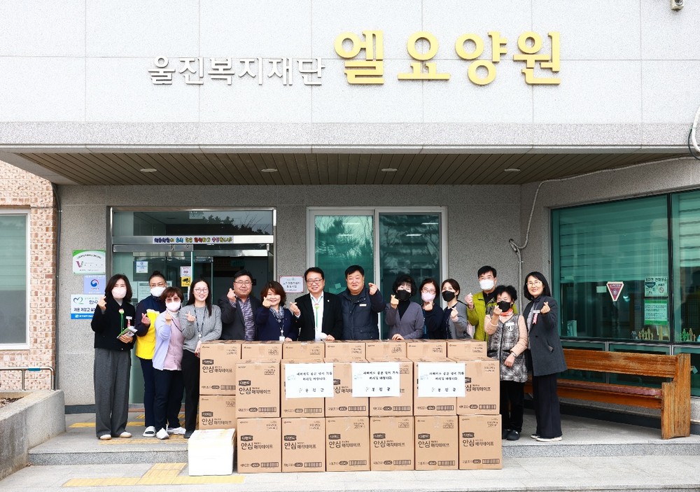 울진군, 설 명절 맞아 사회복지시설 위문
