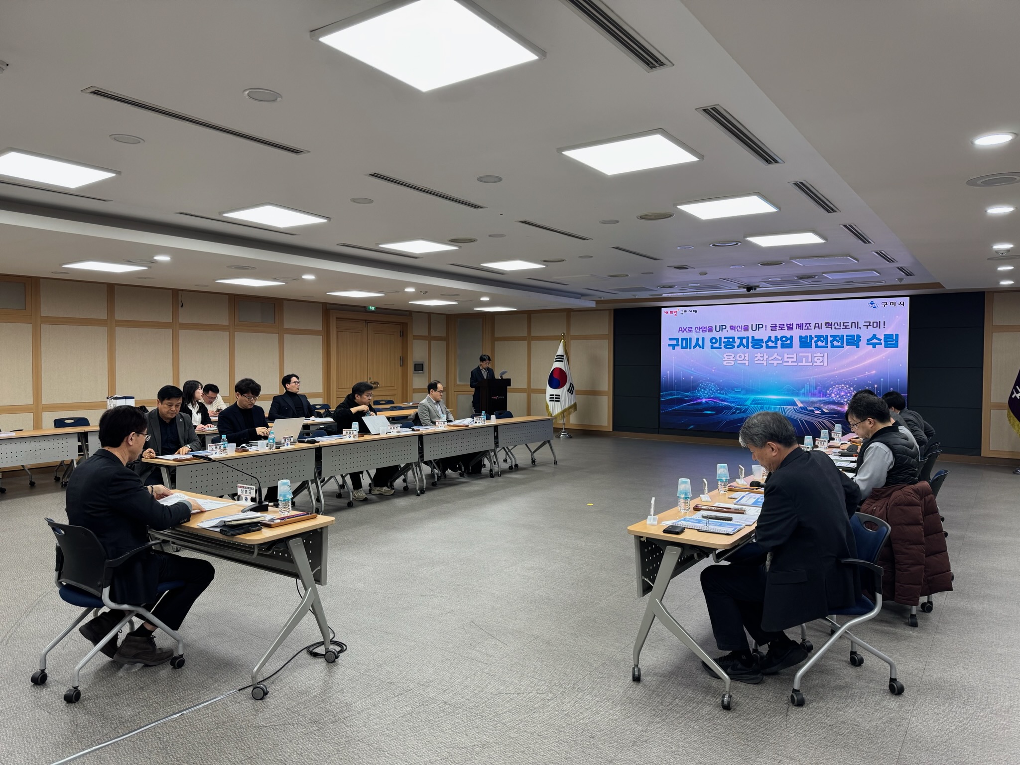 구미시, 제조 강점에 AI 더한다…'글로벌 제조 AI 혁신도시' 본격 시동