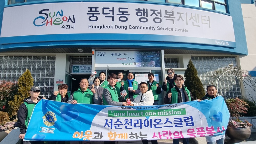 순천시 풍덕동, 동절기 화재 취약 가구 안전 지원 활동 전개