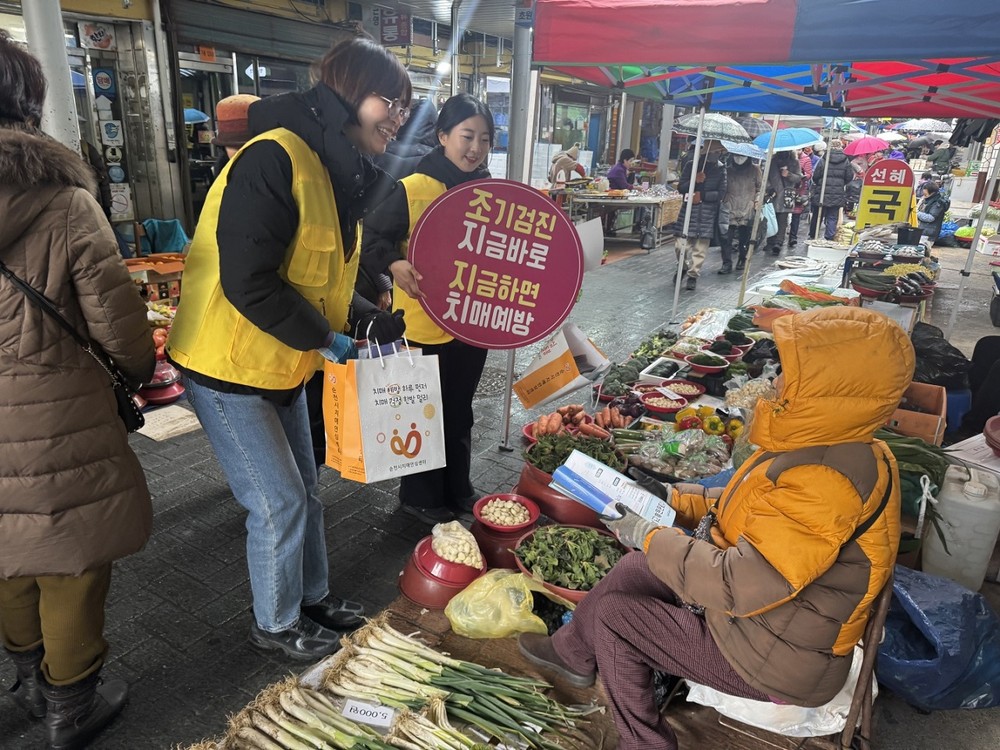 순천시치매안심센터, 설 맞이 전통시장 ‘치매인식개선 캠페인’ 성료
