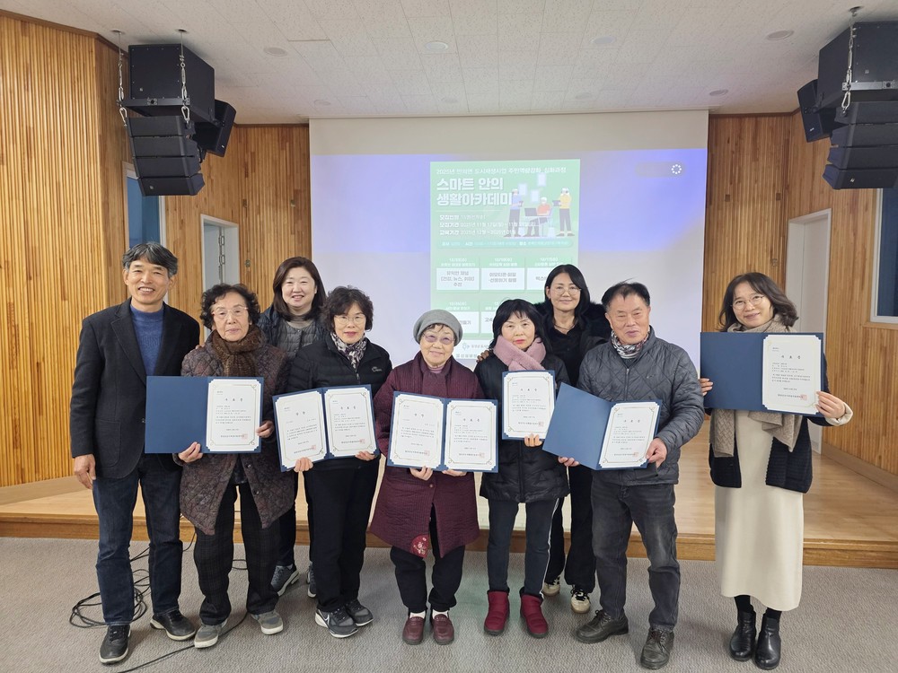‘햇살 안의빌리지' 등 디지털과 역사가 결합한 거점 구축·‘주민 모아센터’건립 본격화